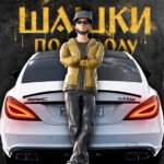 TRAFFIC RACER RUSSIAN VILLAGE Thumbnail